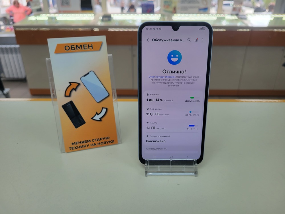 Смартфон Samsung Galaxy A15 4/128