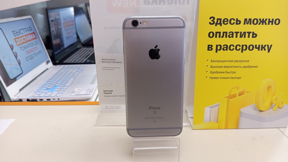 Смартфон Apple iPhone 6S 32Gb