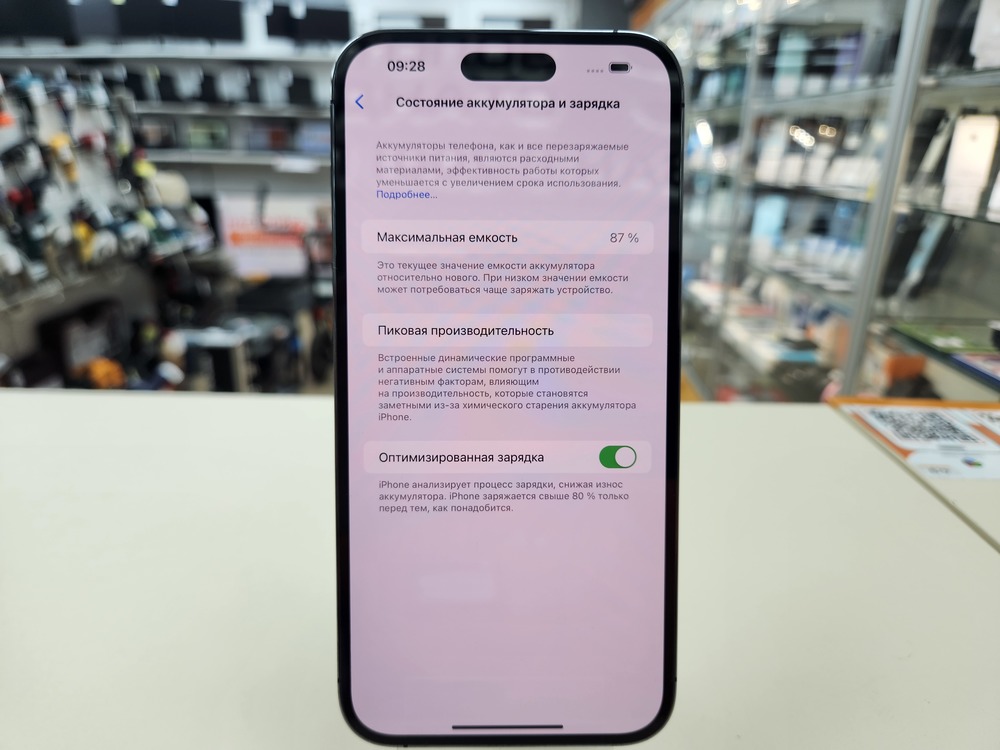 Смартфон Apple Iphone 14 Pro Max 128Gb