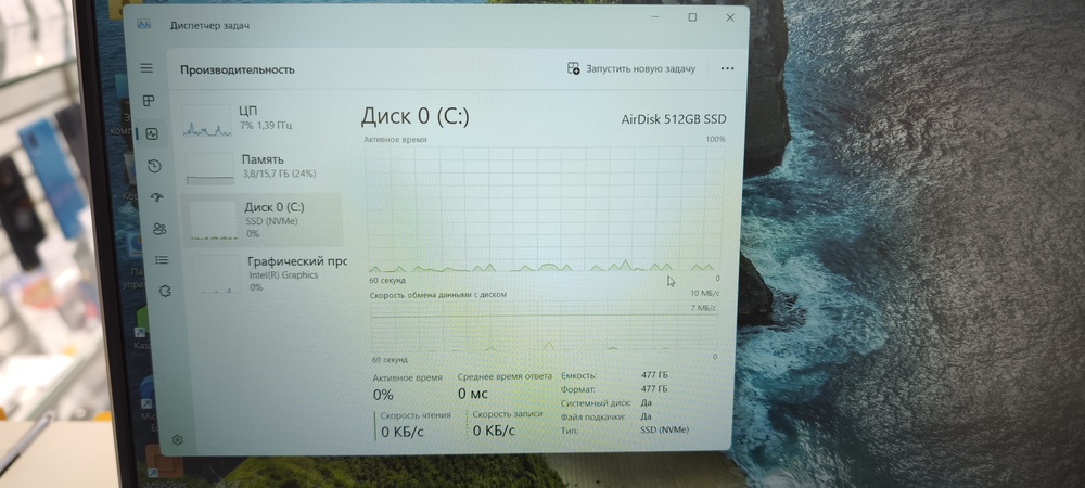 Ноутбук CHUWI GEMIBOOK  PLUS; N100, Intel UHD Graphics, 16 Гб, 500 Гб, Нет