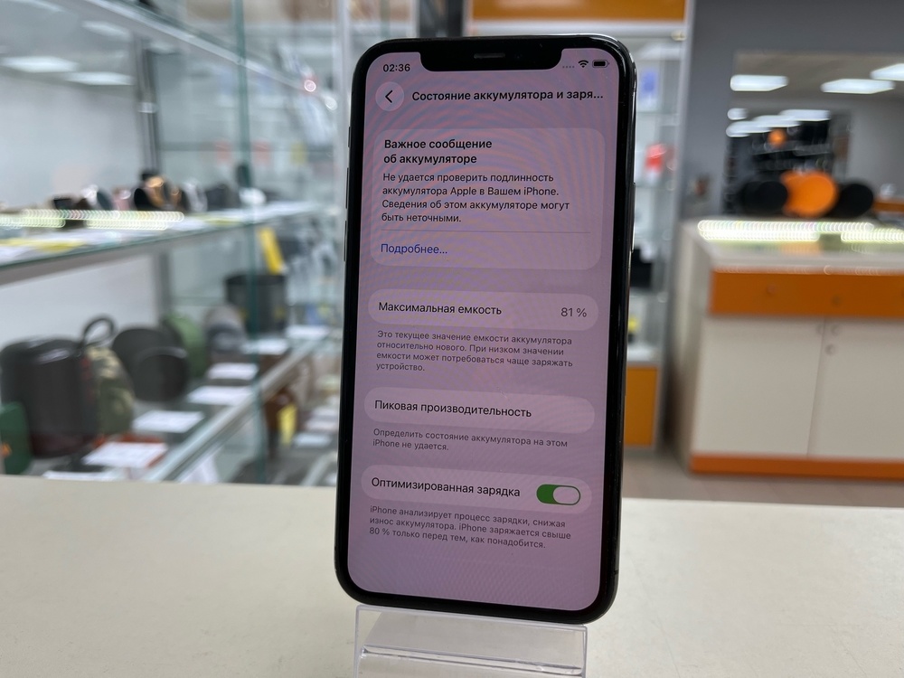 Смартфон Apple iPhone 11 Pro 256Gb