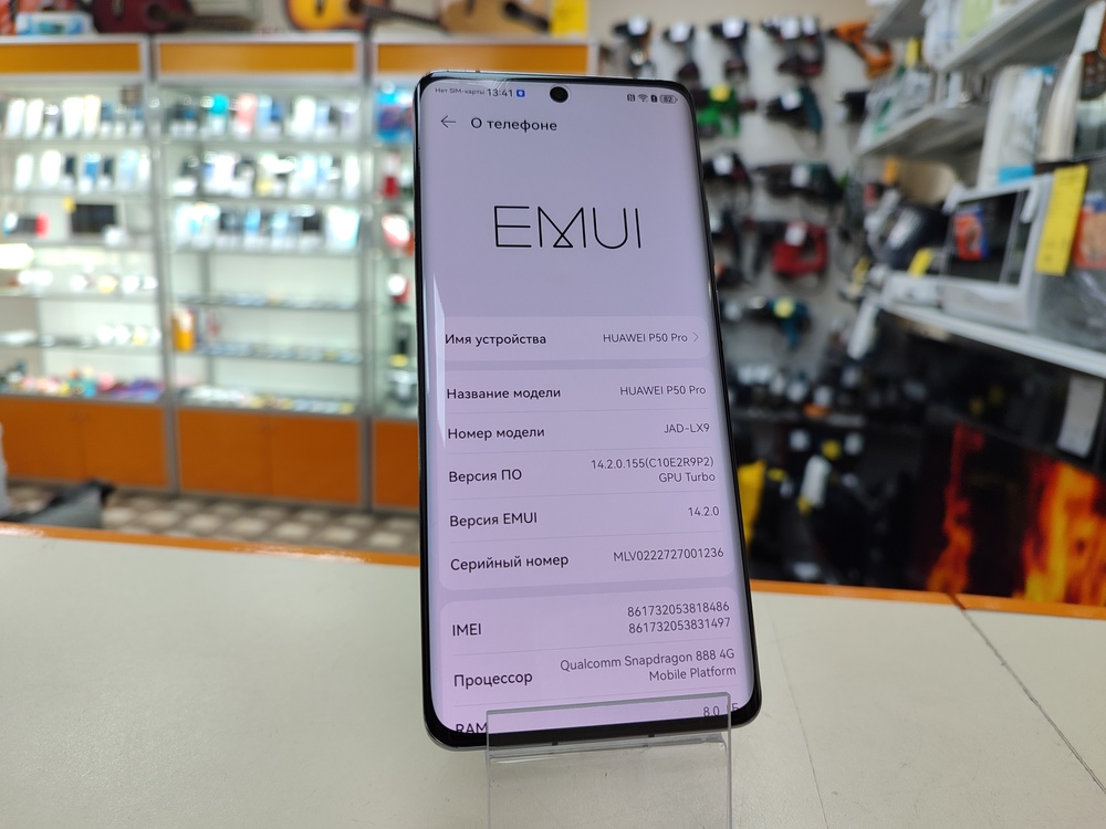 Смартфон Huawei P50 Pro 8/256