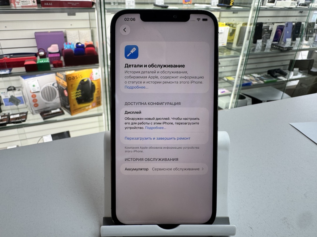 Смартфон Apple iPhone 12 Pro Max 128Gb