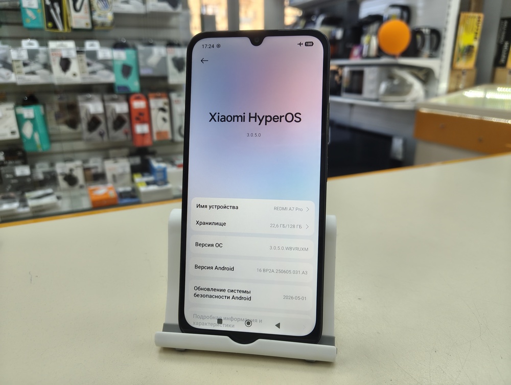 Смартфон Xiaomi Redmi A7 Pro 4/128