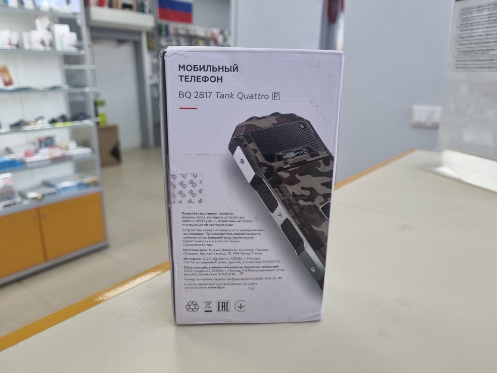 Мобильный телефон BQ 2817