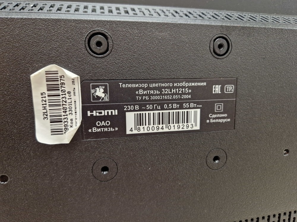 LED Телевизор Витязь 32LF1210;