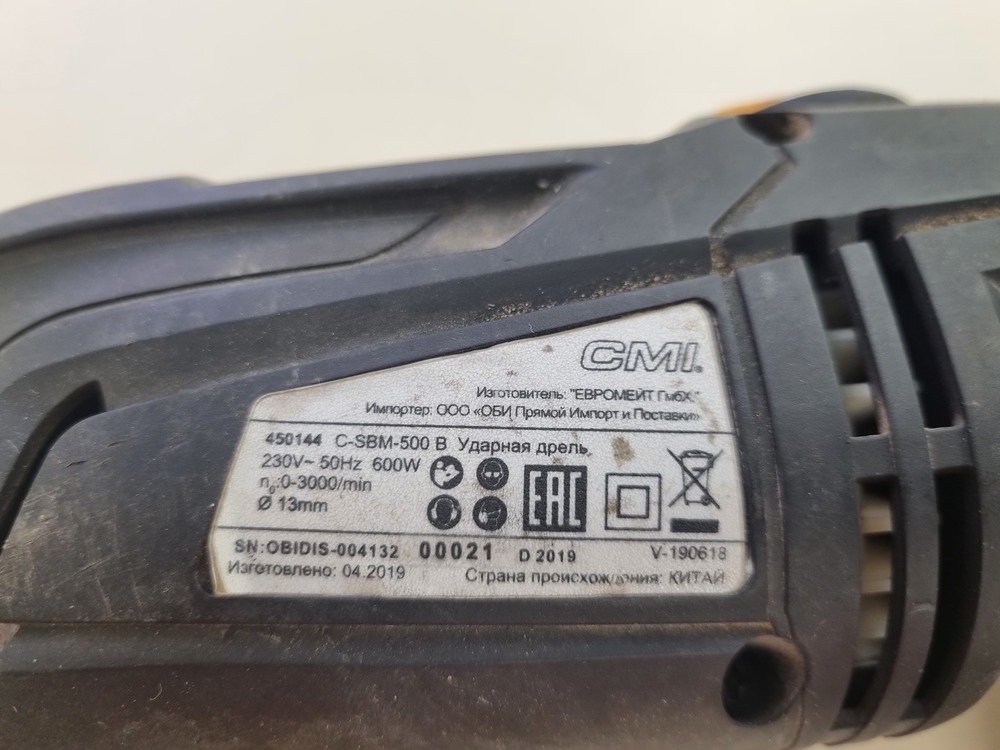 Дрель CMI C-SB500P