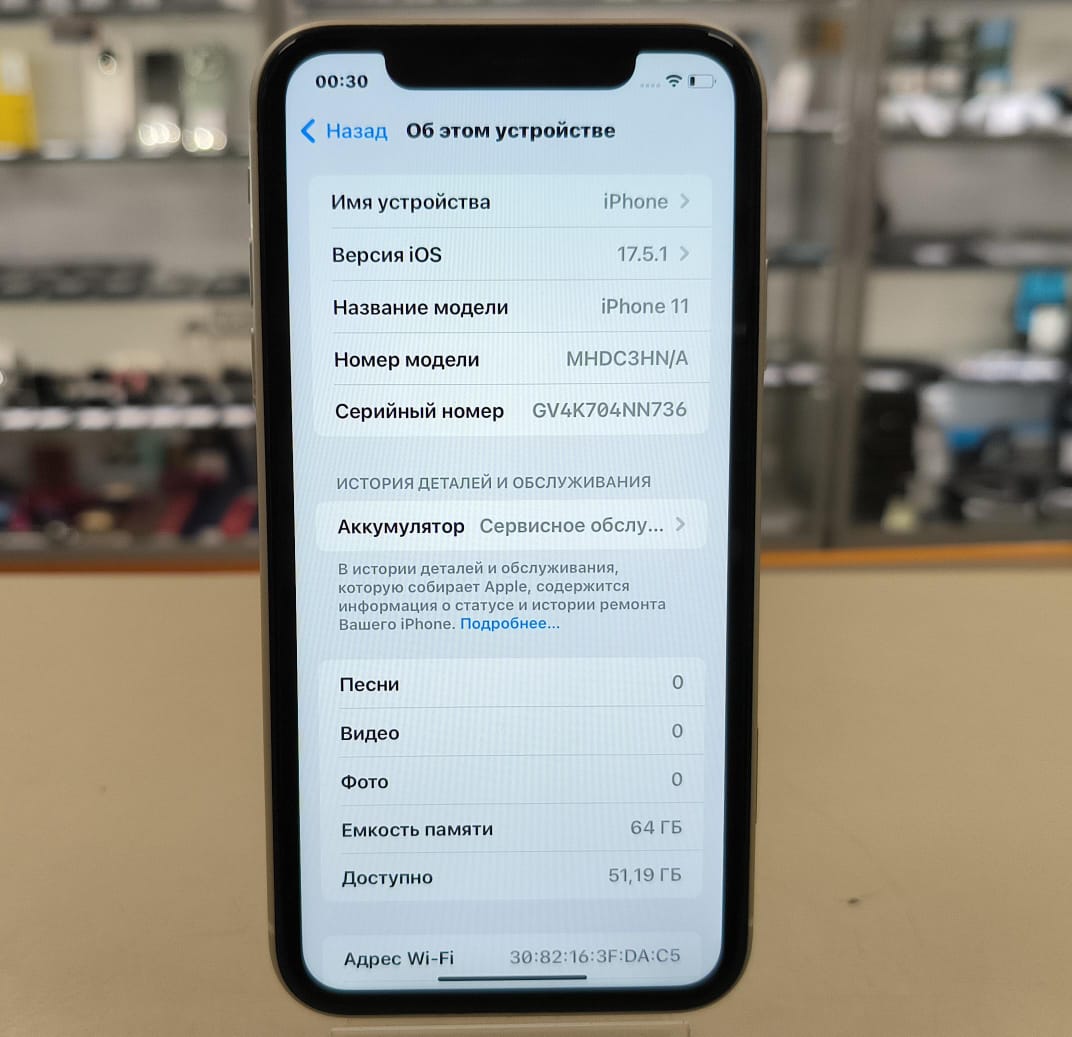 Смартфон Apple iPhone 11 64Gb