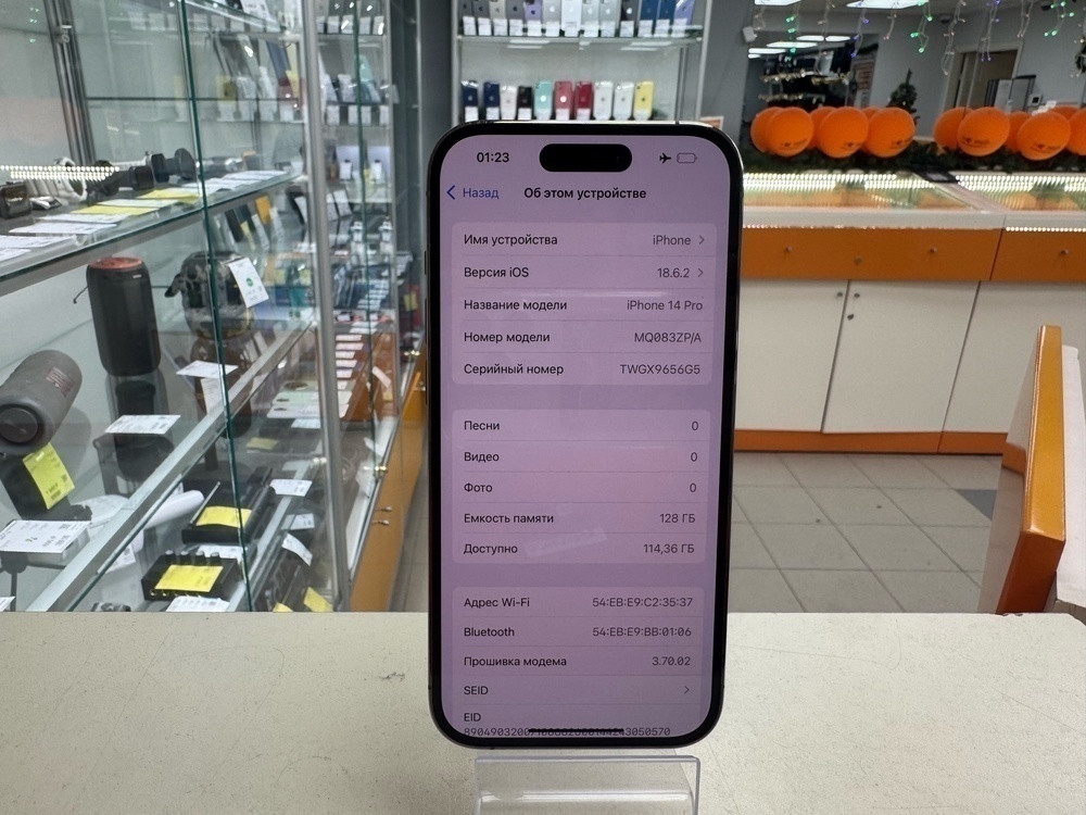 Смартфон Apple Iphone 14 Pro 128Gb