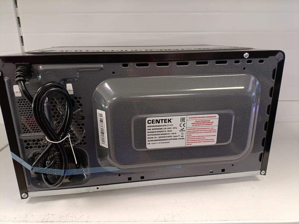 Микроволновая печь Centek CT-1575