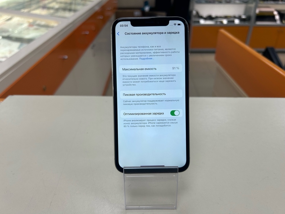 Смартфон Apple iPhone X 128Gb
