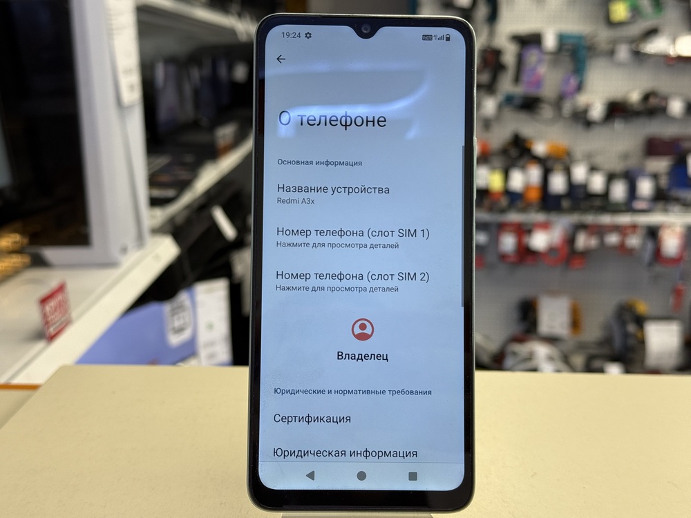 Смартфон Xiaomi Redmi A3x 3/64Gb