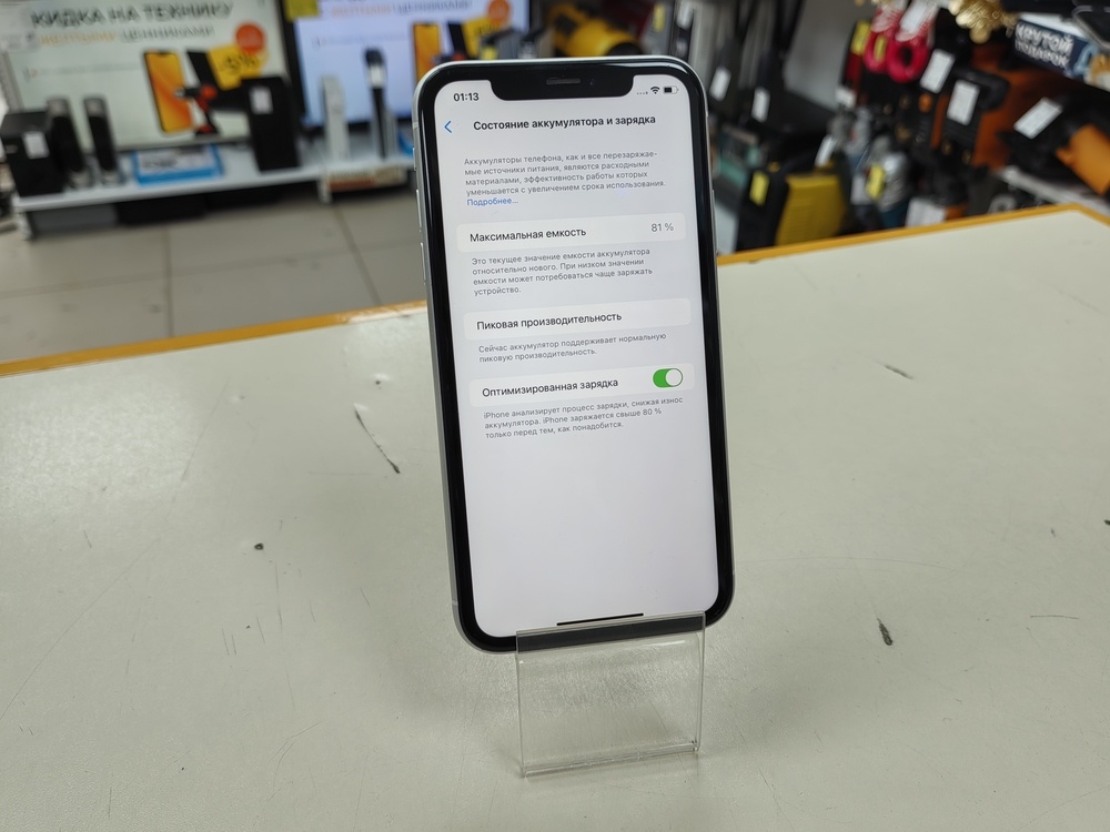 Смартфон Apple iPhone Xr 64Gb