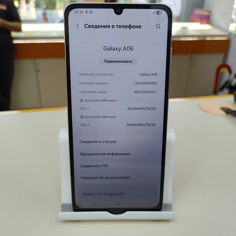 Смартфон Samsung Galaxy A06 4/64