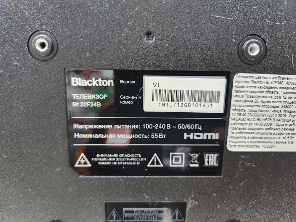 LED Телевизор Blackton Bt 32F34B