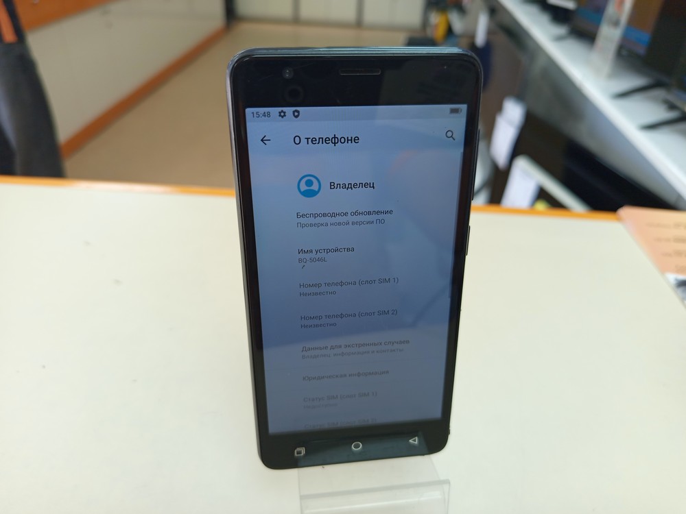 Смартфон BQ 5046L