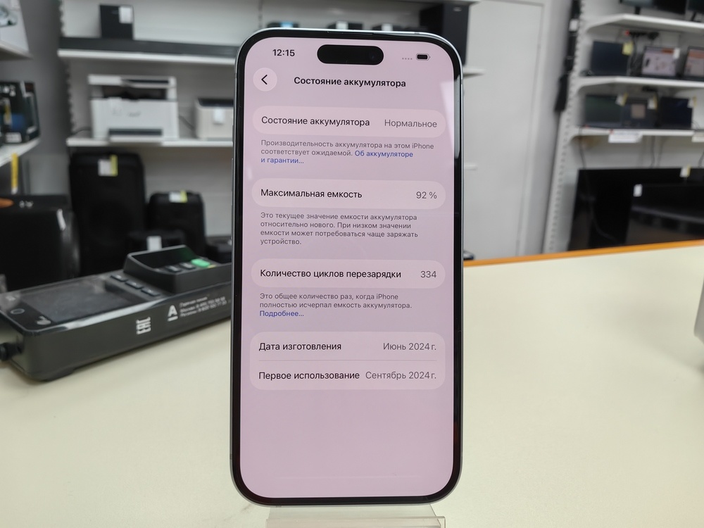 Смартфон Apple Iphone 15 128Gb