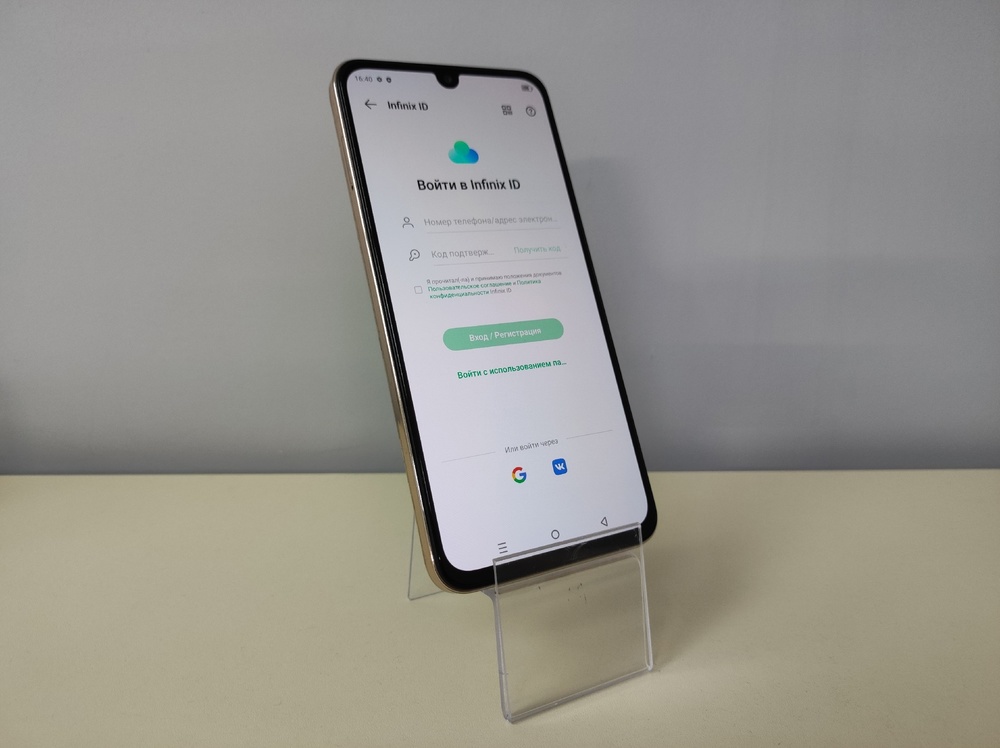 Смартфон Infinix NOTE 30I 8/128