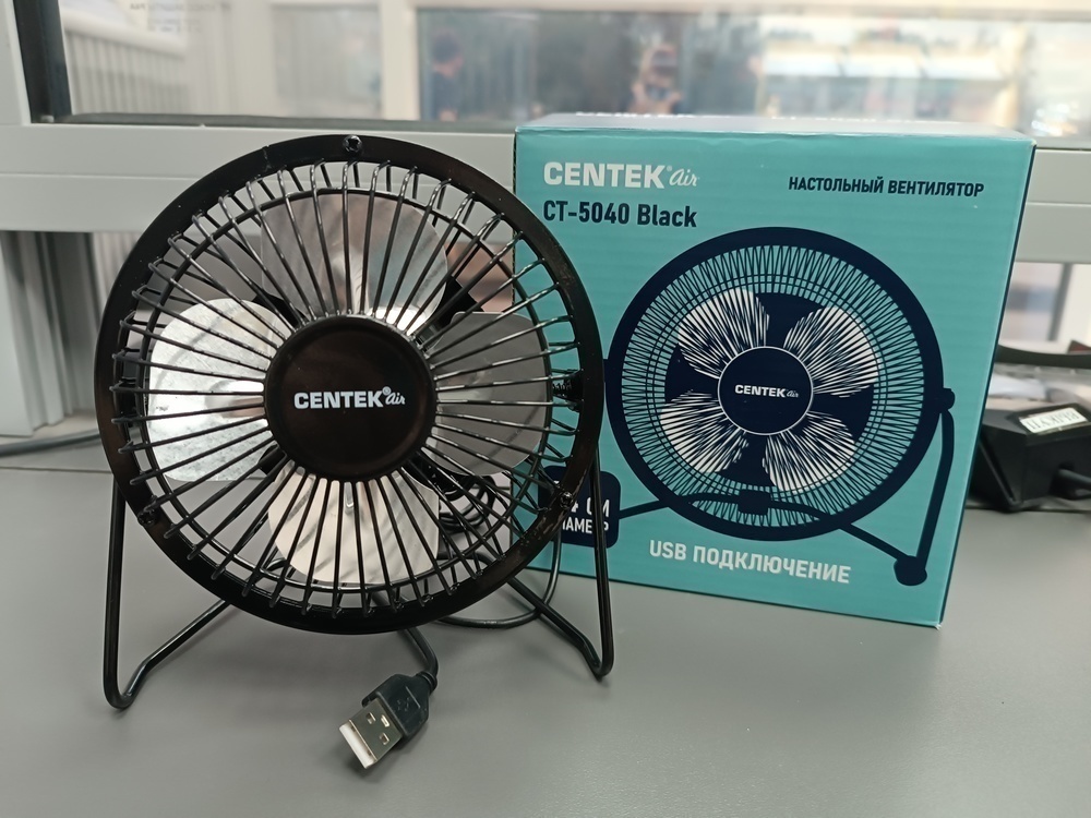 Вентилятор Centek CT-5040