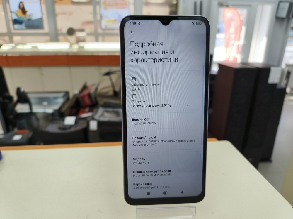 Смартфон Xiaomi Redmi 12C 3/64