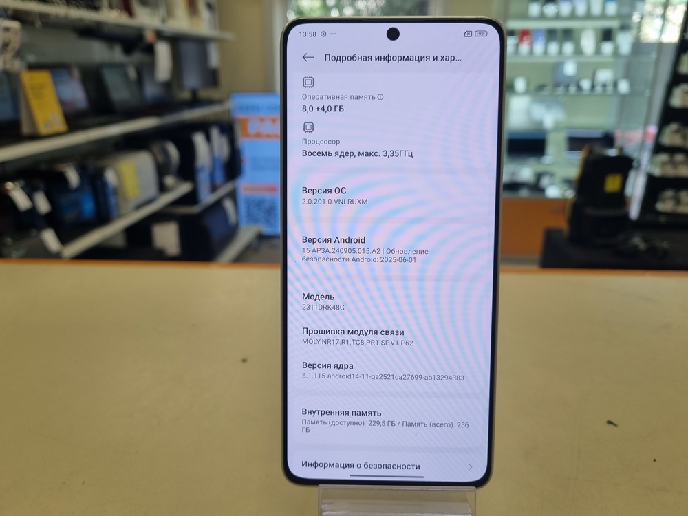 Смартфон POCO X6 Pro 8/256