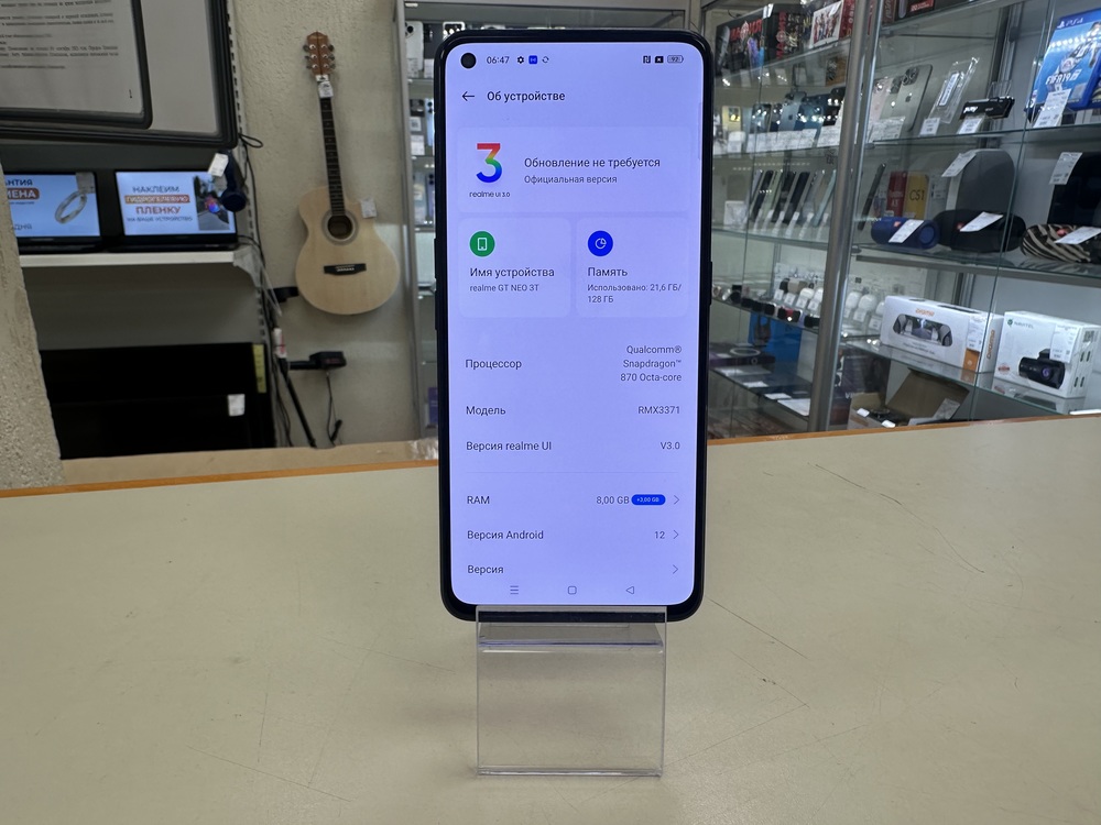 Смартфон Realme GT NEO 3T 8/128