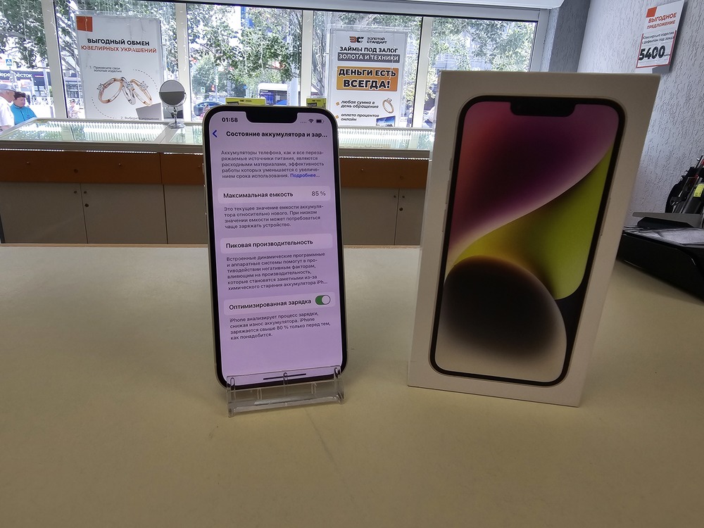 Смартфон Apple Iphone 14 128Gb