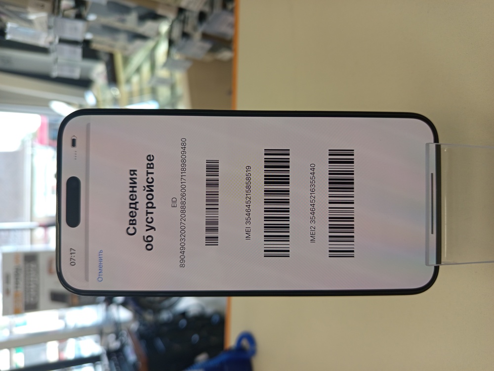 Смартфон Apple iPhone 15 Pro Max 256Gb