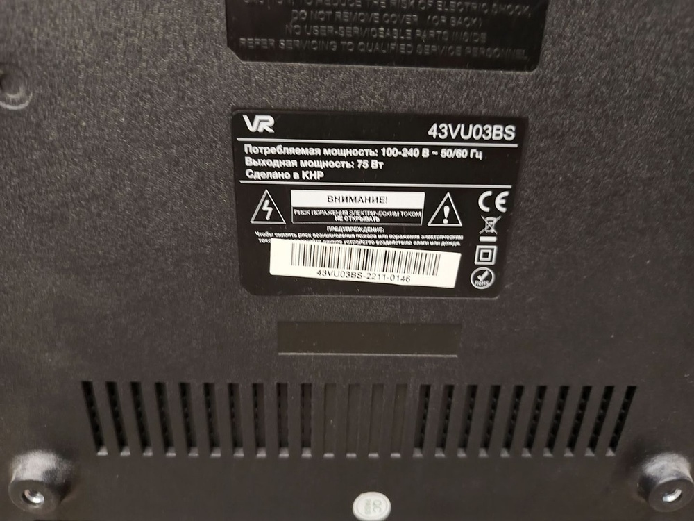 LED Телевизор VR 43VU03BS