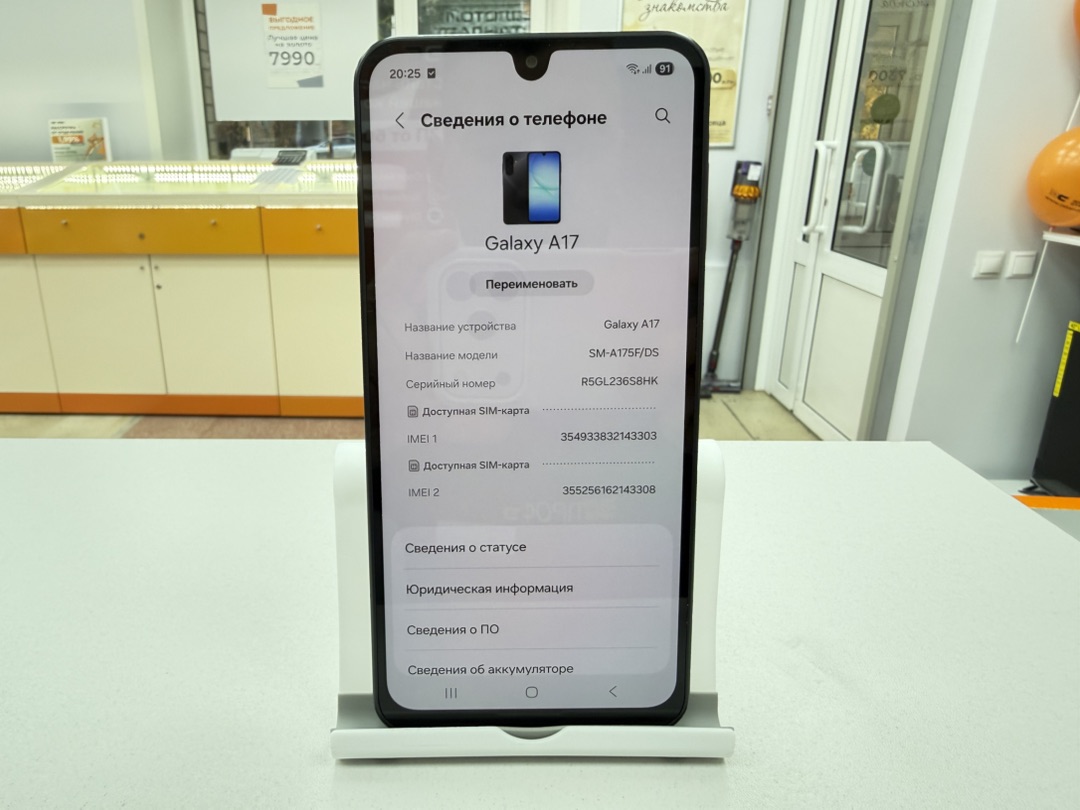 Смартфон Samsung Galaxy A17 6/128