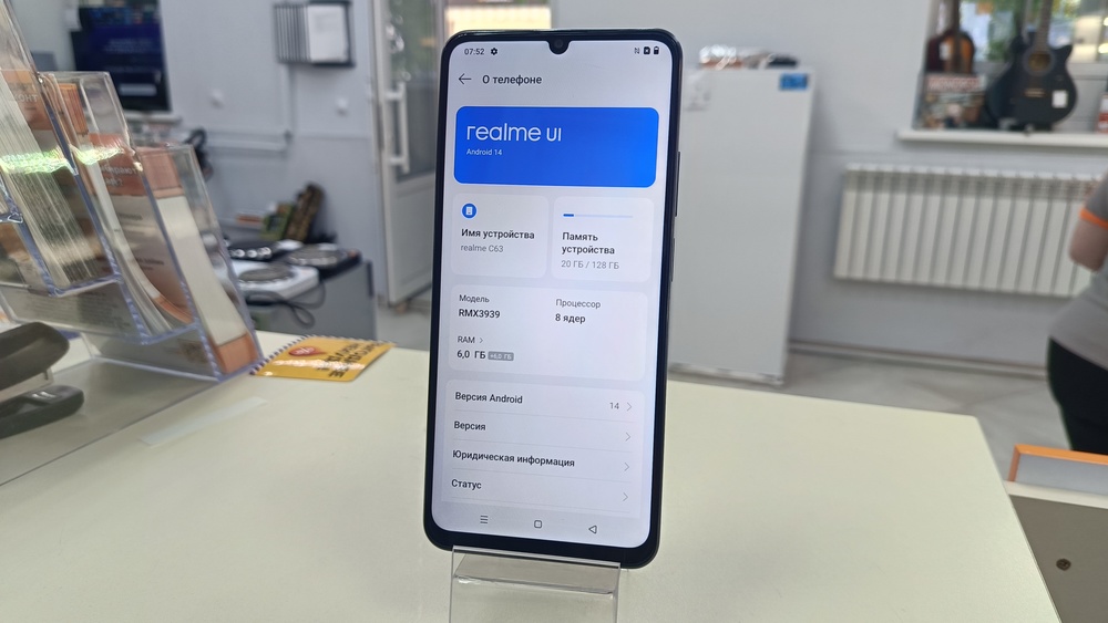Смартфон Realme C63 6/128