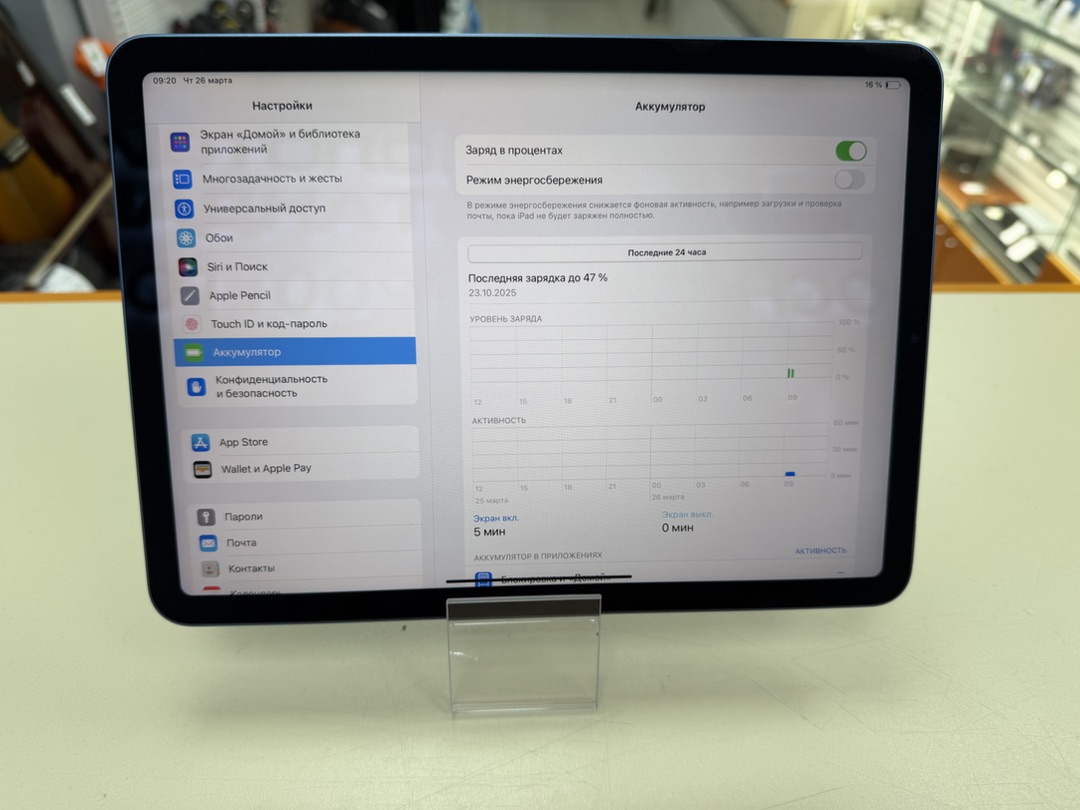 Планшет Apple iPad Air 5 64ГБ M1 (2022 A2588 (Wi-Fi)