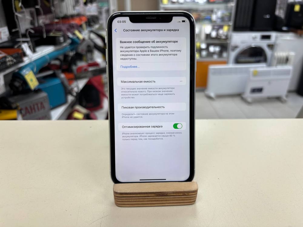 Смартфон Apple iPhone Xr 128Gb