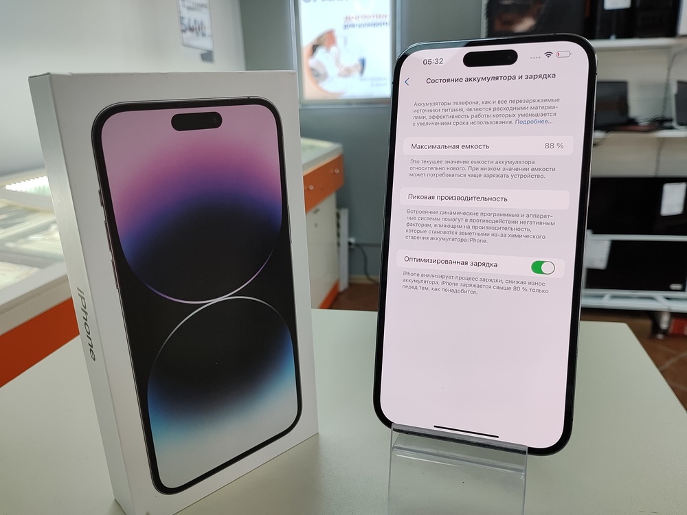 Смартфон Apple Iphone 14 Pro Max 256Gb