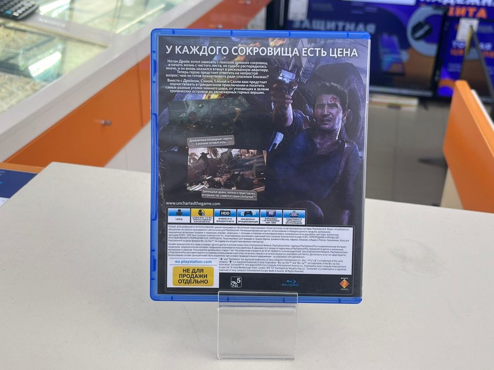 Игра  Uncharted 4