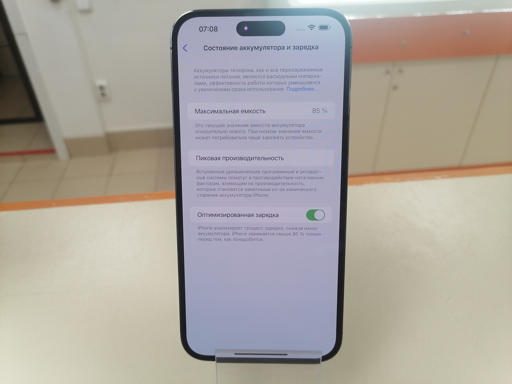 Смартфон Apple Iphone 14 Pro Max 256Gb