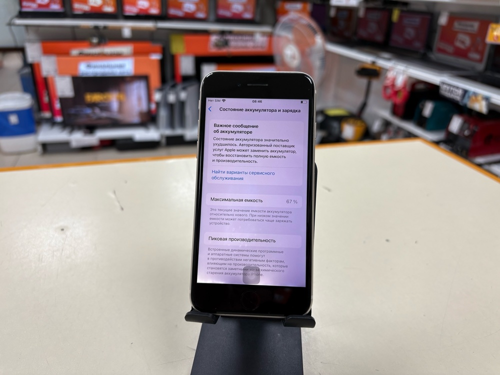 Смартфон Apple Iphone SE 2022 64GB