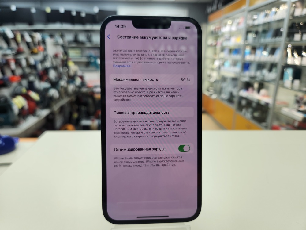 Смартфон Apple Iphone 14 128Gb
