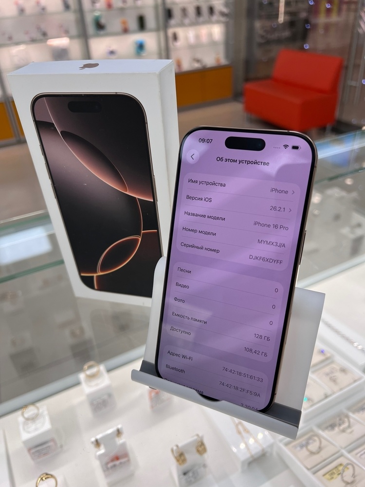 Смартфон Apple Iphone 16 Pro 256Gb