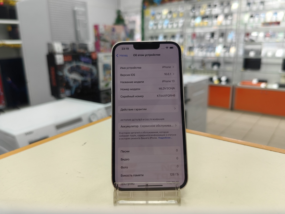 Смартфон Apple iPhone 13 128Gb
