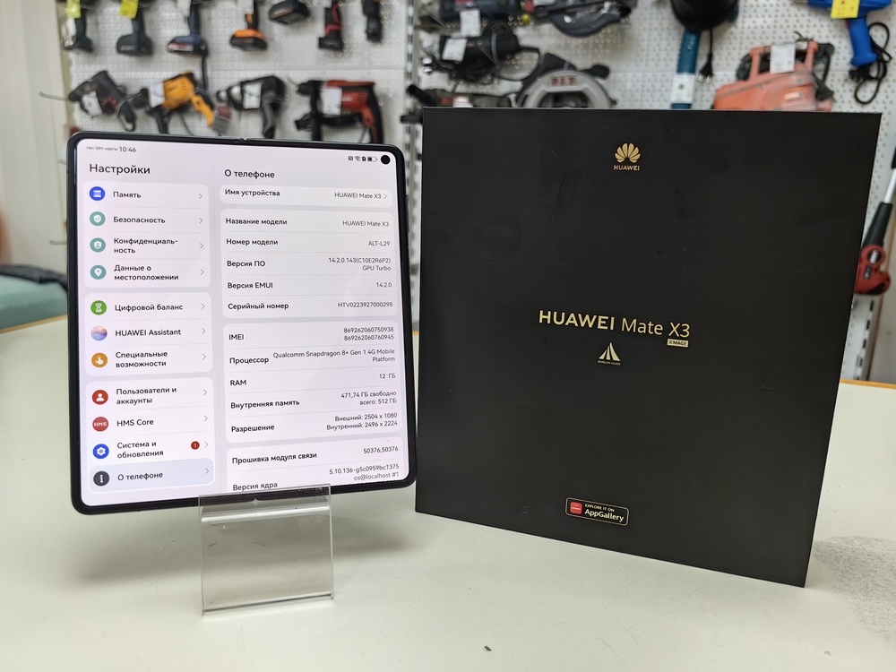 Смартфон Huawei Mata X3 12/512