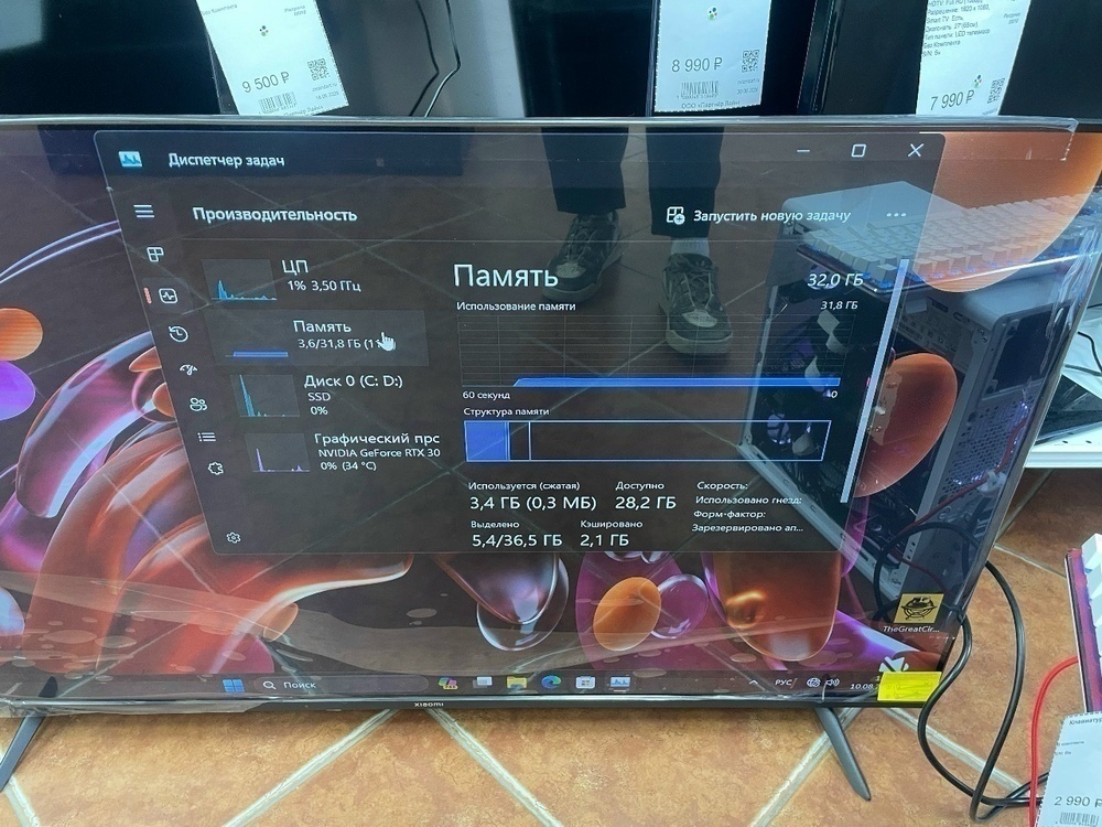 Системный блок DEXP; Ryzen 5-5500, GeForce RTX 3060, 32 Гб, 512 GB, Нет