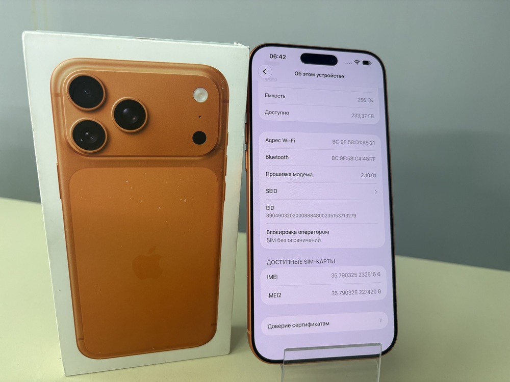 Смартфон Apple Iphone 17 Pro Max 256Gb
