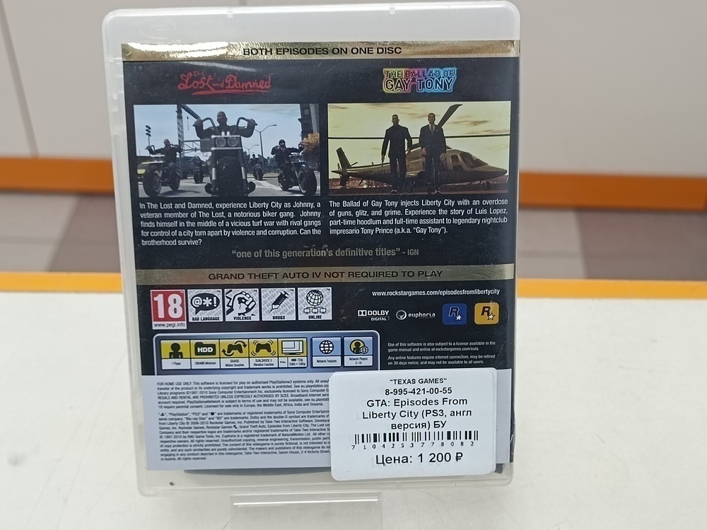 Игра Playstation 3 Grand Theft Auto: Episodes from Liberty City