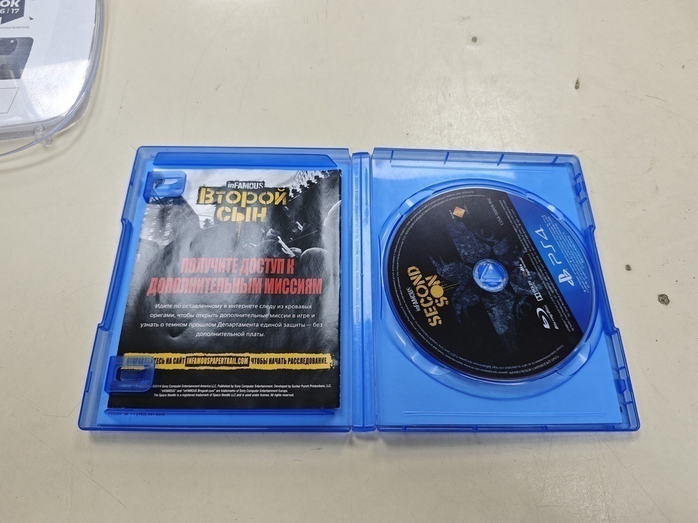 Игра Playstation 4 Второй Сын