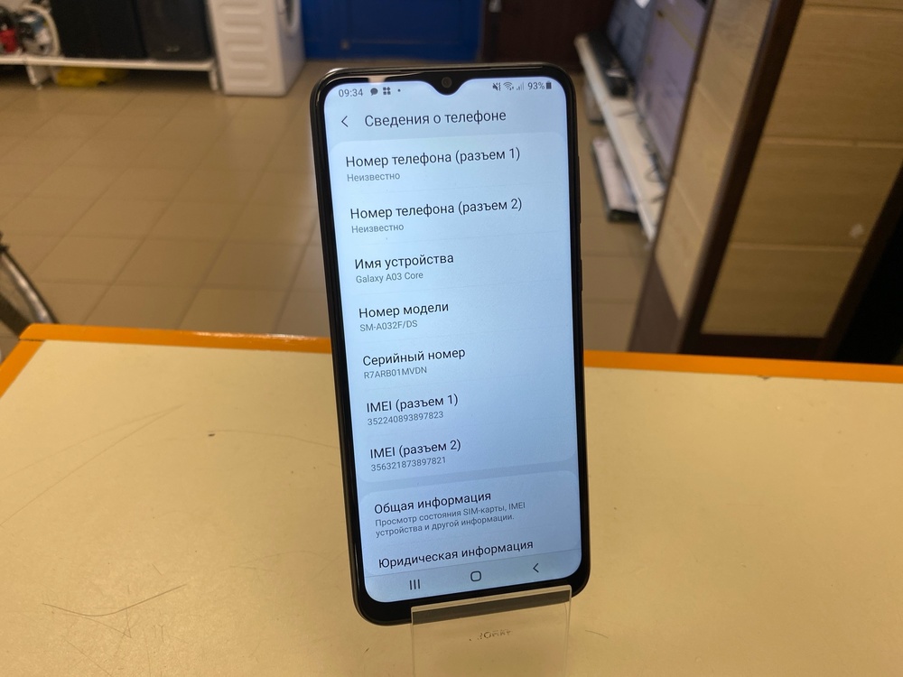 Смартфон Samsung Galaxy A03 Core