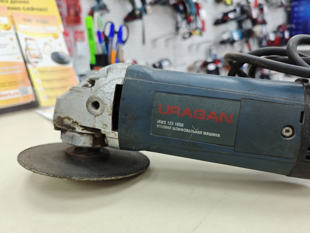 Угловая шлифмашина Uragan 125/1050