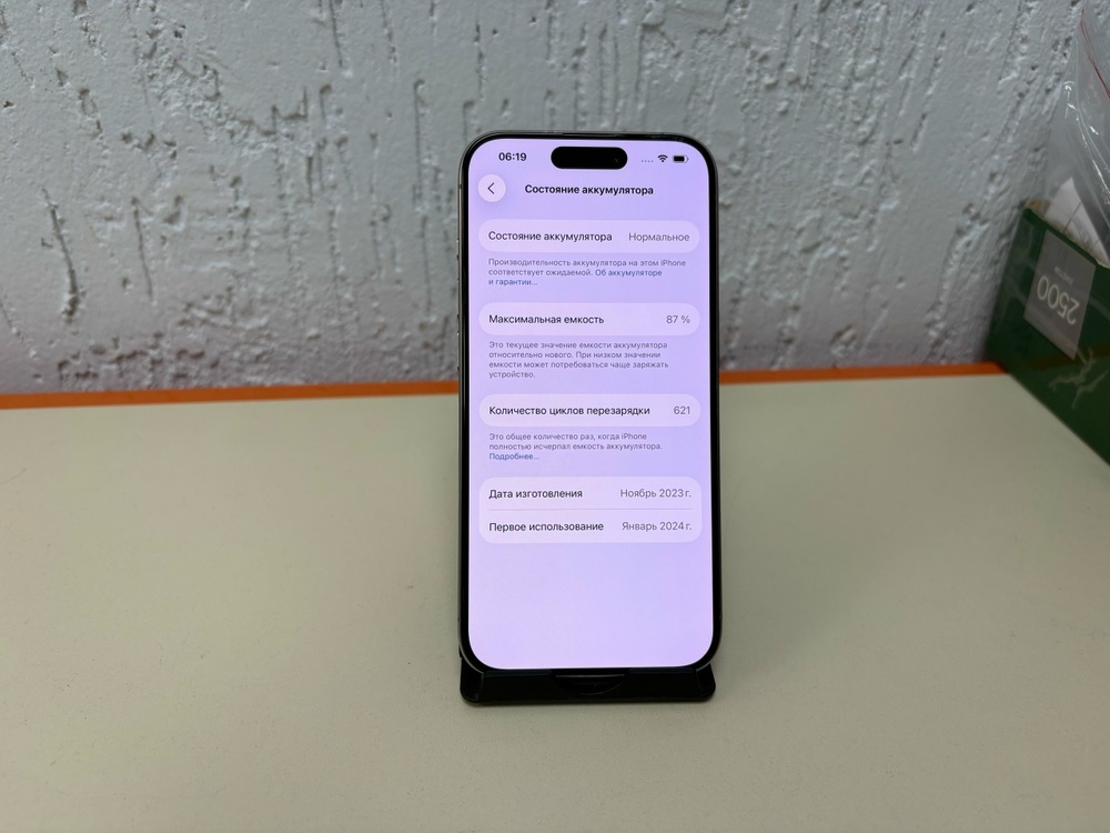 Смартфон Apple Iphone 15 Pro 256Gb