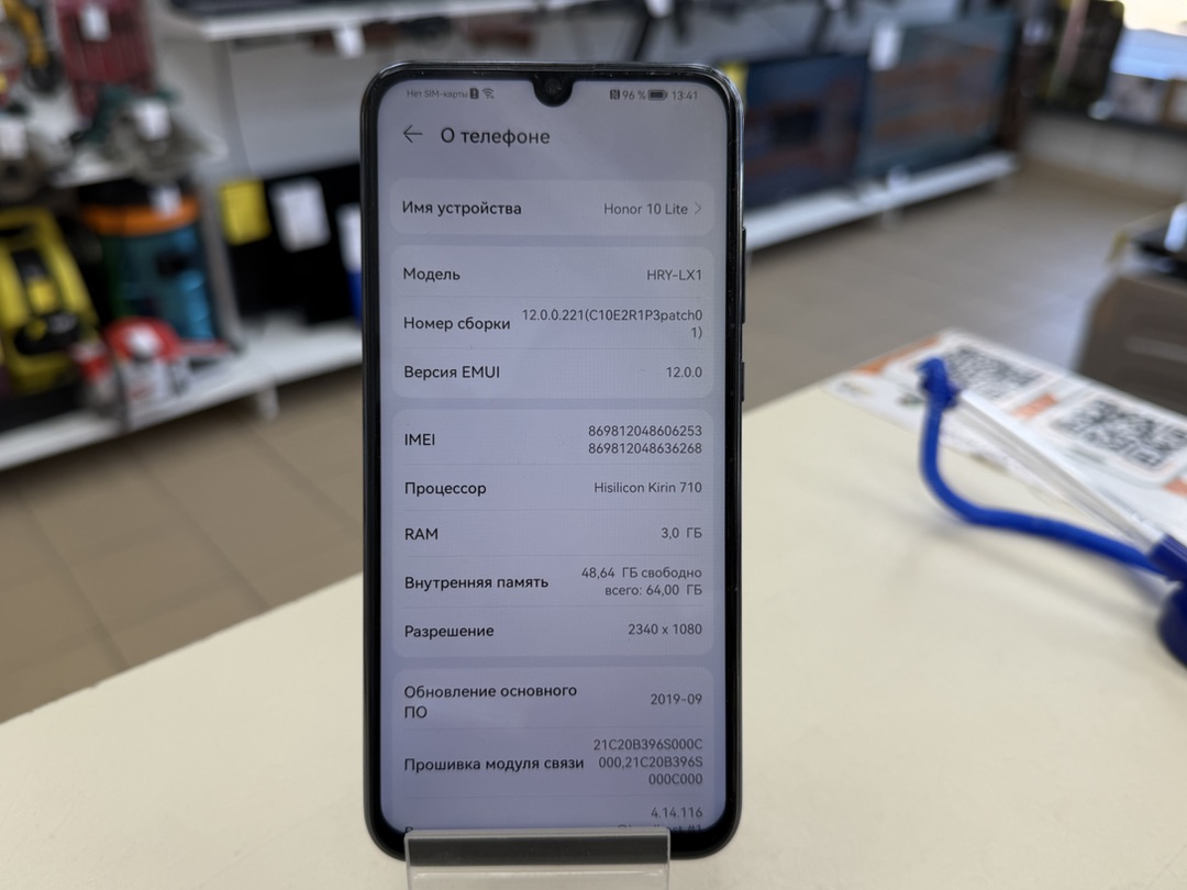 Смартфон Honor 10 lite 3/64