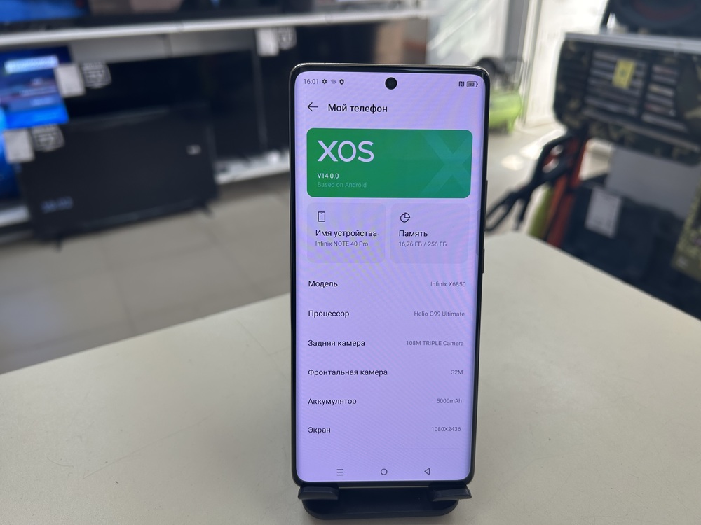 Смартфон Infinix Note 40 Pro 12/256